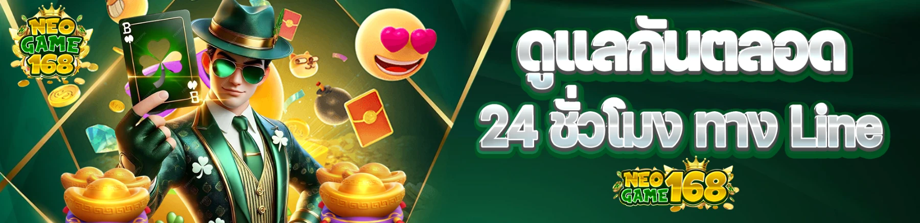 neogame168